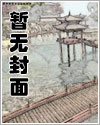 异志阁蓝眼泪