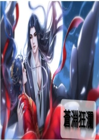 苍渊装备怎么打